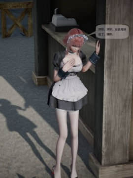 [3D]欲望森林  第2季01-17_0476