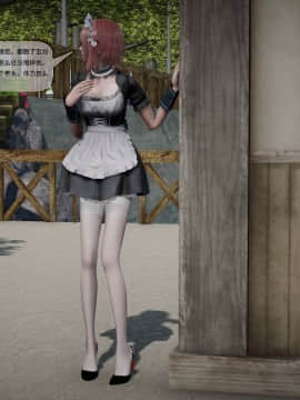 [3D]欲望森林  第2季01-17_0477