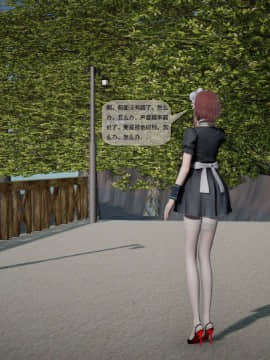 [3D]欲望森林  第2季01-17_0479