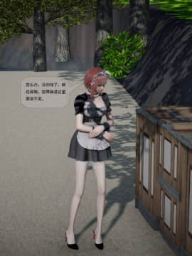 [3D]欲望森林  第2季01-17_0480
