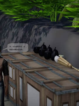 [3D]欲望森林  第2季01-17_0514