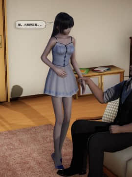 [3D]欲望森林  第2季01-17_0524