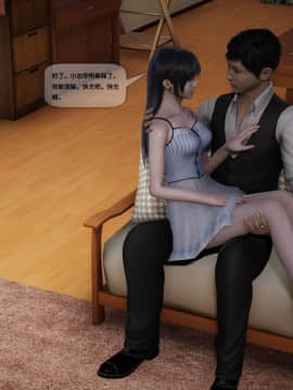 [3D]欲望森林  第2季01-17_0527