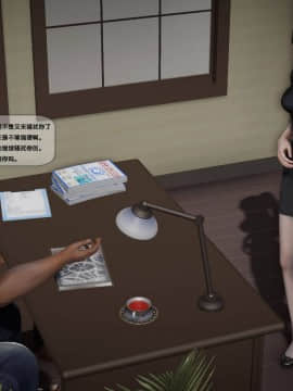 [3D]欲望森林  第2季01-17_0530