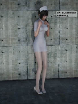 [3D]欲望森林  第2季01-17_0534