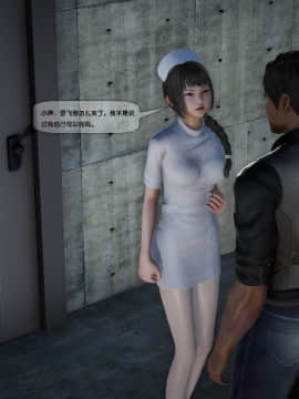 [3D]欲望森林  第2季01-17_0535