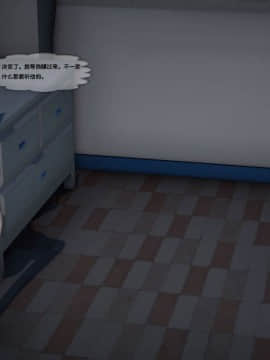 [3D]欲望森林  第2季01-17_0542