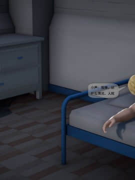 [3D]欲望森林  第2季01-17_0544