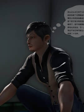 [3D]欲望森林  第2季01-17_0545