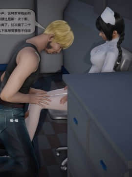 [3D]欲望森林  第2季01-17_0548