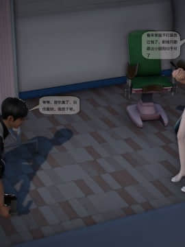 [3D]欲望森林  第2季01-17_0555