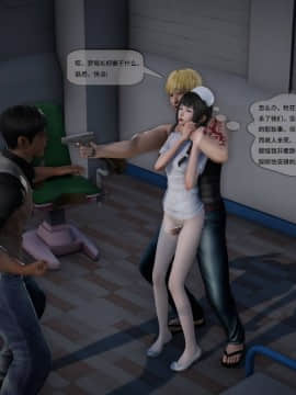 [3D]欲望森林  第2季01-17_0557