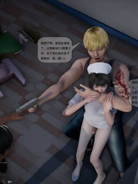 [3D]欲望森林  第2季01-17_0558