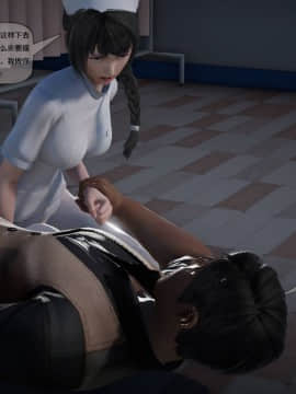 [3D]欲望森林  第2季01-17_0565