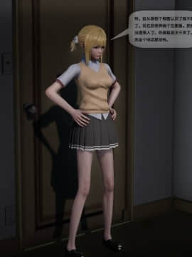 [3D]欲望森林  第2季01-17_0566