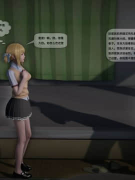 [3D]欲望森林  第2季01-17_0568