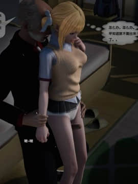 [3D]欲望森林  第2季01-17_0571