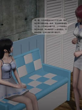 [3D]欲望森林  第2季01-17_0597