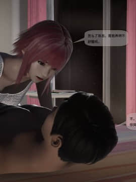 [3D]欲望森林  第2季01-17_0606