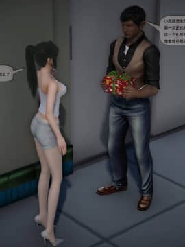 [3D]欲望森林  第2季01-17_0633