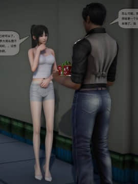 [3D]欲望森林  第2季01-17_0634