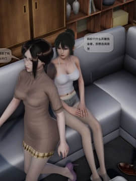 [3D]欲望森林  第2季01-17_0643