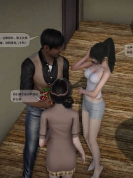 [3D]欲望森林  第2季01-17_0645