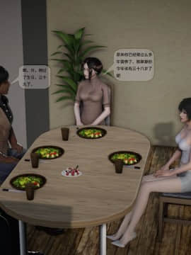 [3D]欲望森林  第2季01-17_0647