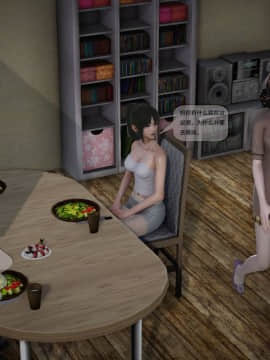 [3D]欲望森林  第2季01-17_0649