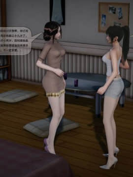 [3D]欲望森林  第2季01-17_0650