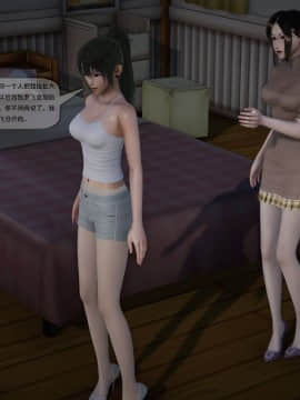 [3D]欲望森林  第2季01-17_0653