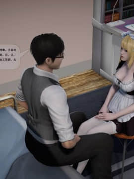[3D]欲望森林  第2季01-17_0684