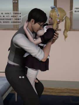 [3D]欲望森林  第2季01-17_0694