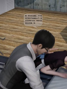 [3D]欲望森林  第2季01-17_0703