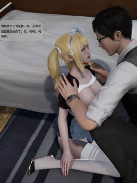 [3D]欲望森林  第2季01-17_0704