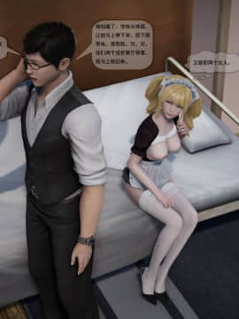[3D]欲望森林  第2季01-17_0706