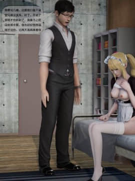 [3D]欲望森林  第2季01-17_0707