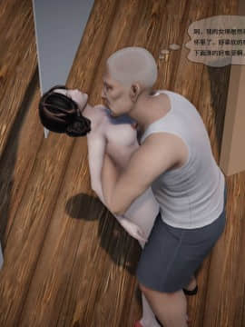 [3D]欲望森林  第2季01-17_0761