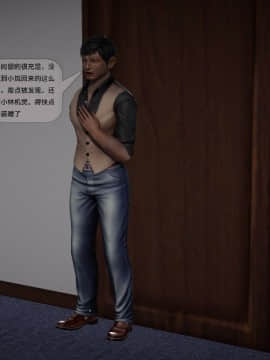 [3D]欲望森林  第2季01-17_0763