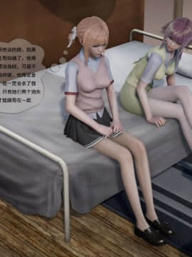 [3D]欲望森林  第2季01-17_0770