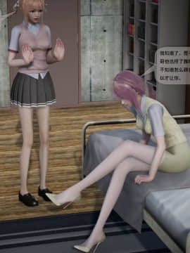 [3D]欲望森林  第2季01-17_0771