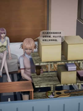 [3D]欲望森林  第2季01-17_0772