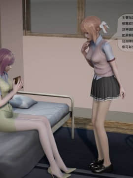 [3D]欲望森林  第2季01-17_0773