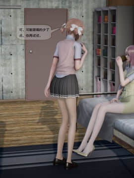 [3D]欲望森林  第2季01-17_0774
