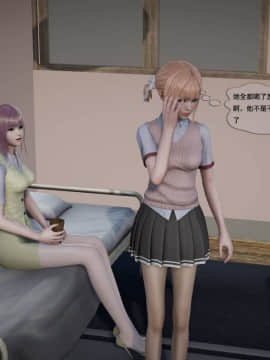 [3D]欲望森林  第2季01-17_0775