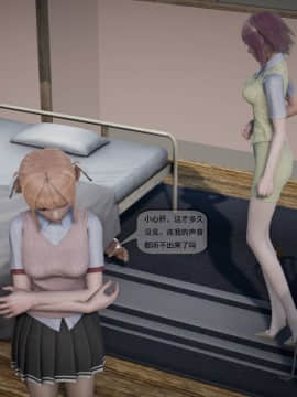 [3D]欲望森林  第2季01-17_0777