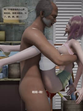 [3D]欲望森林  第2季01-17_0789