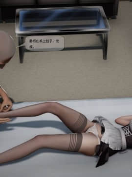 [3D]欲望森林  第2季01-17_0807