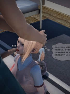 [3D]欲望森林  第2季01-17_0827