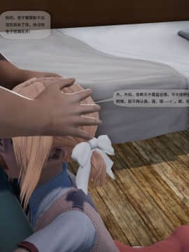 [3D]欲望森林  第2季01-17_0829